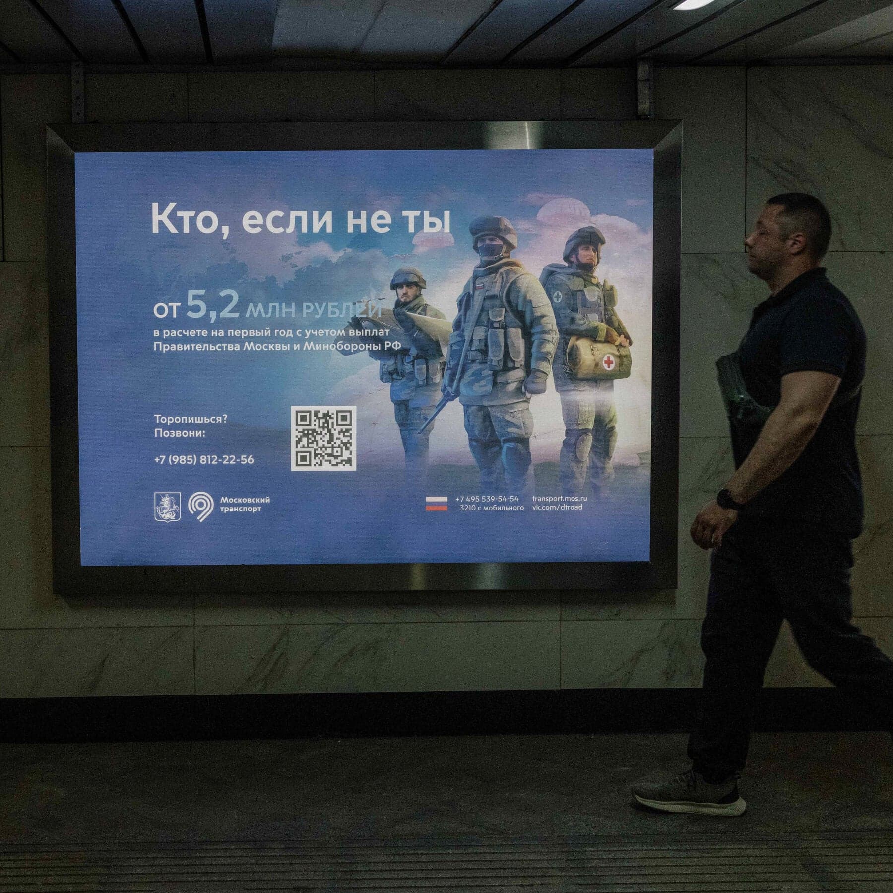 La Russie veut augmenter les dépenses de guerre et réduire les aides sociales